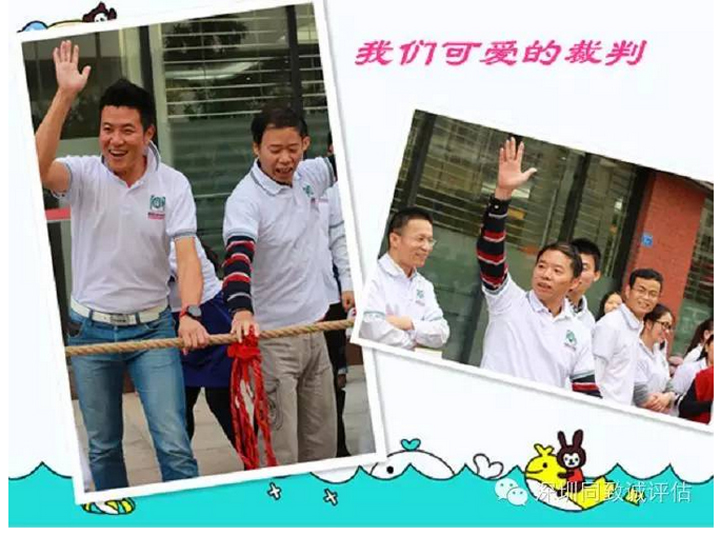 比出團(tuán)結(jié)，賽出風(fēng)采——公司20周年慶典活動(dòng)之拔河賽
