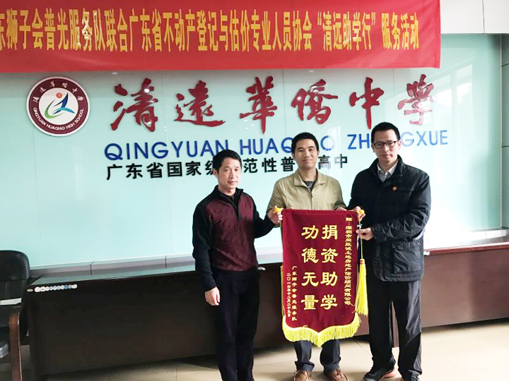 同致誠獻(xiàn)愛心   這個(gè)冬天不會冷