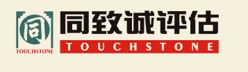 同致誠(chéng)衷心的祝愿您端午安康！